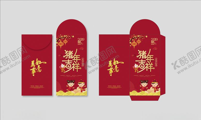 编号：12497209161229284474【酷图网】源文件下载-利是封