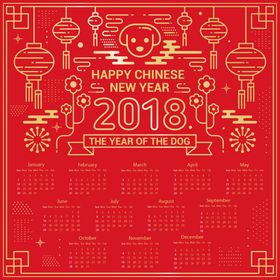 新年派对元素