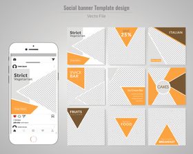 社交app页面