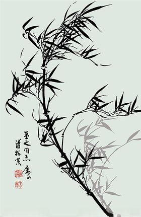 竹子
