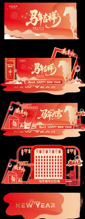 马年新年春节商场美陈