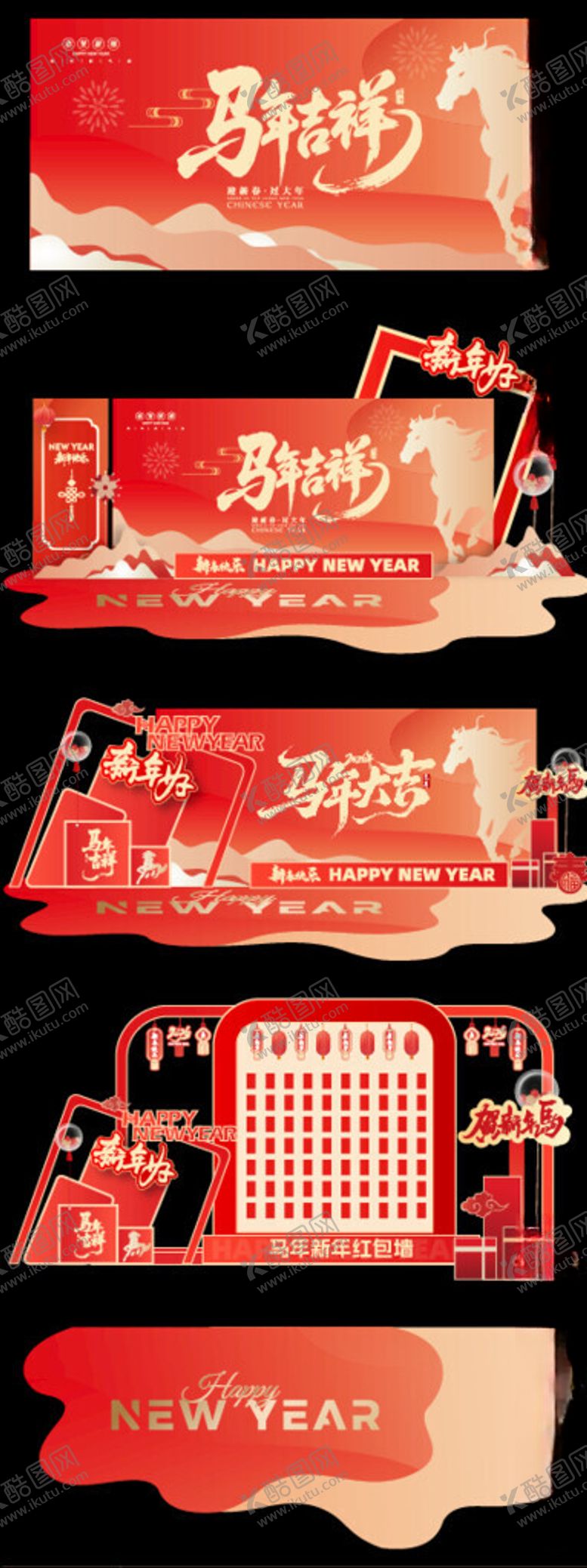 编号：68068104010514075690【酷图网】源文件下载-马年新年春节商场美陈