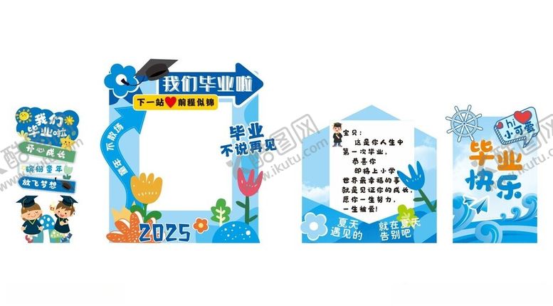 编号：34804104011900568529【酷图网】源文件下载-毕业美陈