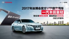 博冠汽车