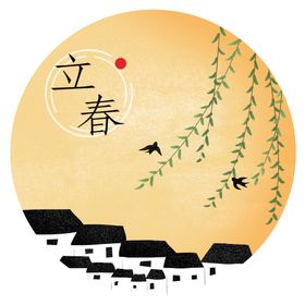 二十四节气24节气立春