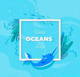 世界海洋日