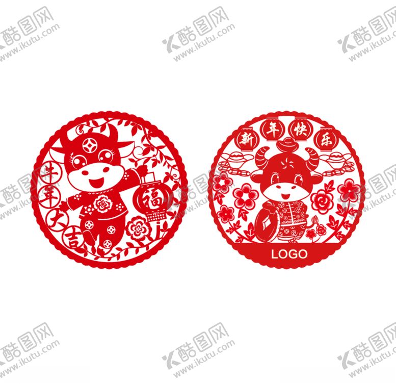 编号：35380206171922387610【酷图网】源文件下载-2021牛年窗花剪纸素材