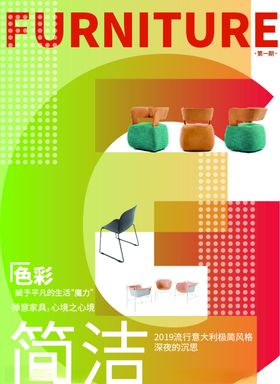 封面画册
