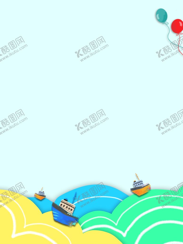 编号：53307907051817022418【酷图网】源文件下载-儿童节海报