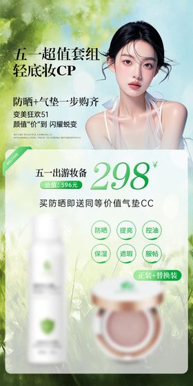 51活动美业医美护肤促销卡项