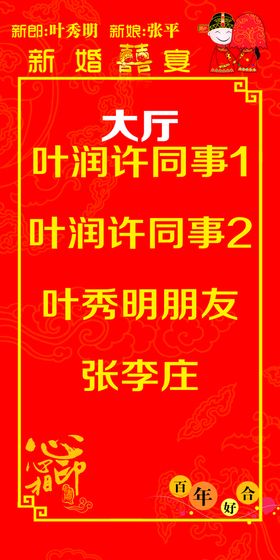 请勿喧哗桌摆桌牌台签海报