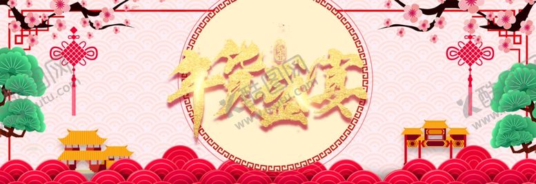 编号：87057705051842565139【酷图网】源文件下载-新年海报