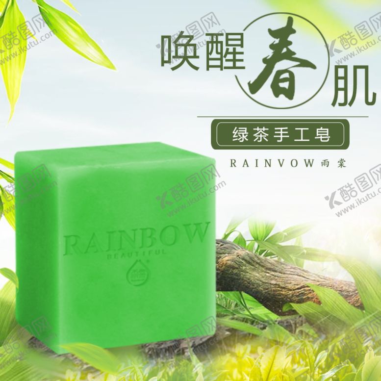 编号：85162810032223215681【酷图网】源文件下载-护肤品化妆品推广图直通车