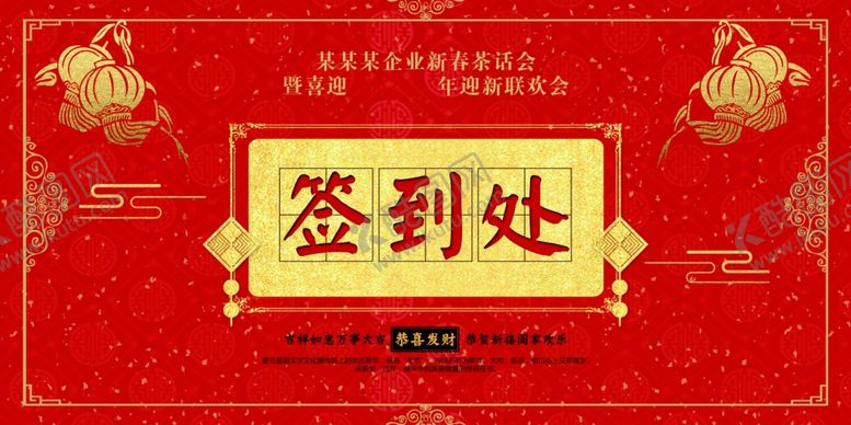 编号：35878607032342363283【酷图网】源文件下载-签到处