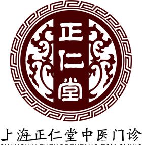 上海正仁堂中医门诊