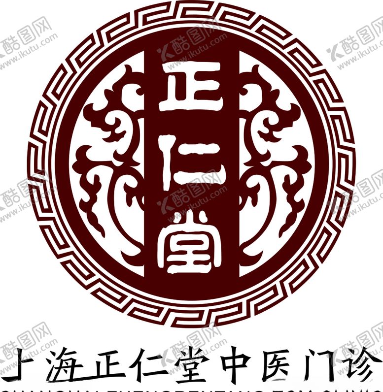 编号：29359710241340352561【酷图网】源文件下载-上海正仁堂中医门诊