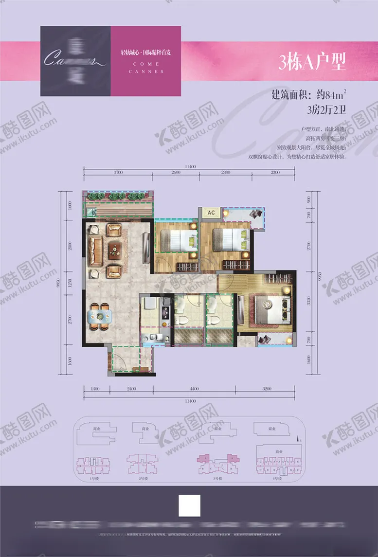 编号：87333102192005334141【酷图网】源文件下载-户型单张