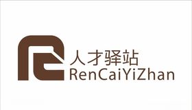 人才驿站