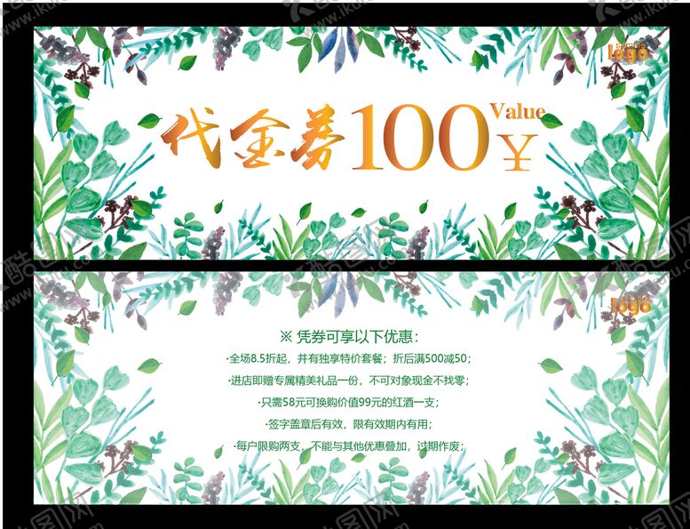 编号：94872005041036144625【酷图网】源文件下载-代金券
