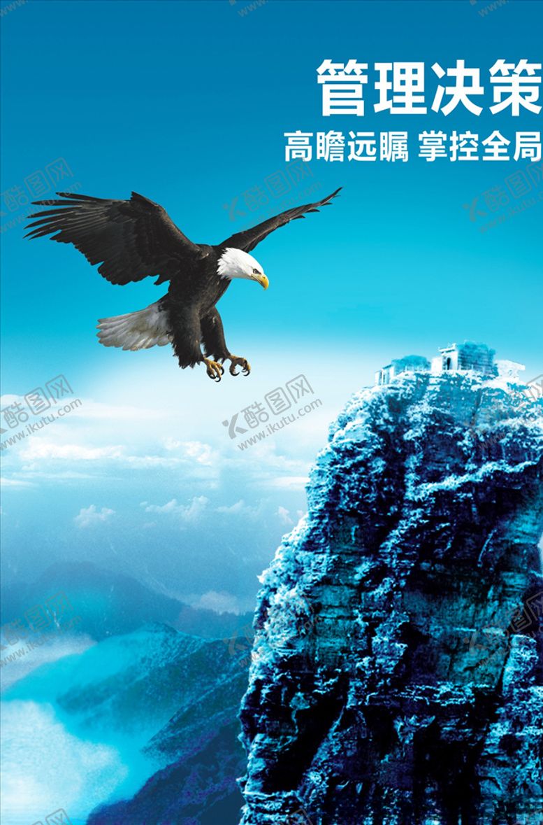 编号：87841406270739424164【酷图网】源文件下载-企业文化