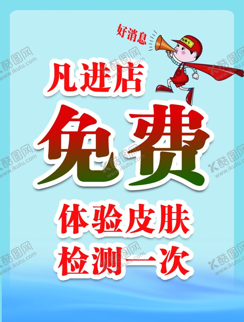 编号：29471010212358112509【酷图网】源文件下载-免费体验