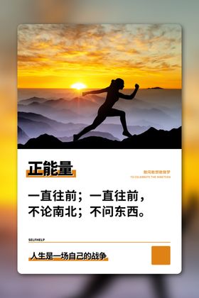 企业文化图片