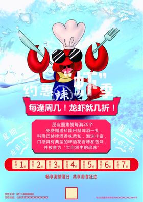 宣传单页