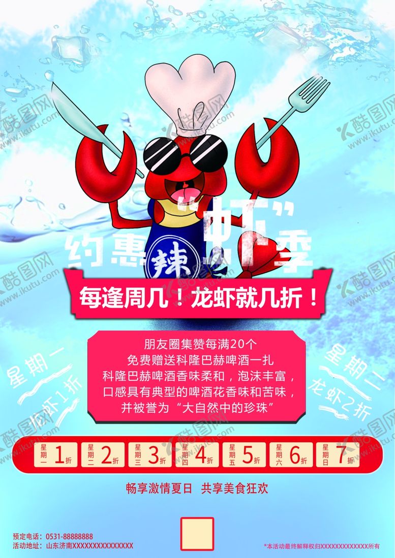 编号：34317110010840165011【酷图网】源文件下载-宣传单页