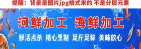 编号：63824109251038456493【酷图网】源文件下载-海鲜饭店  电梯灯箱