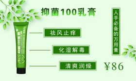 价签