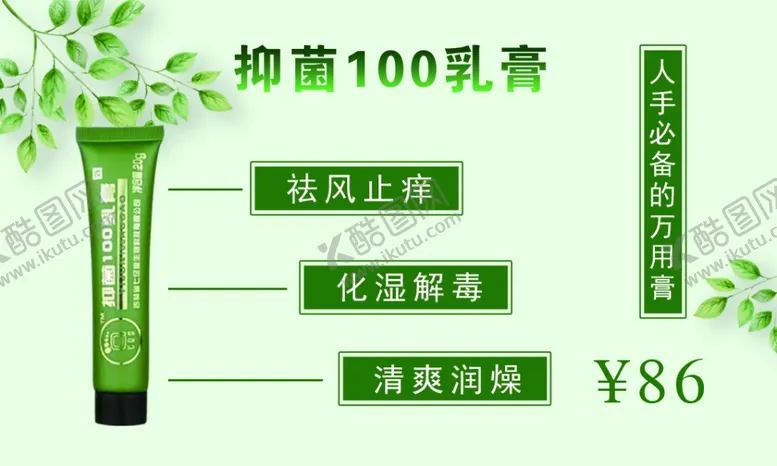编号：11812807071025317394【酷图网】源文件下载-价签