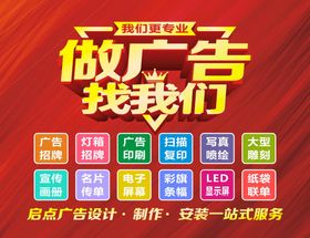 编号：35268009250014527856【酷图网】源文件下载-广告公司挂画