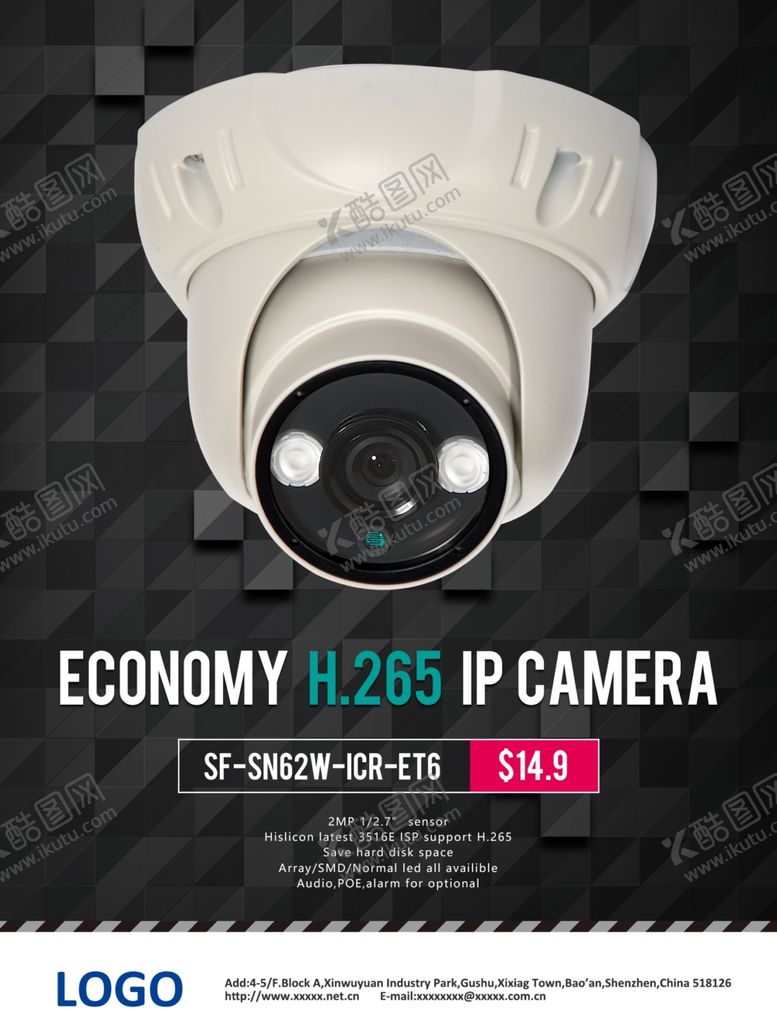 编号：13158609232254078178【酷图网】源文件下载-监控摄像头吸顶