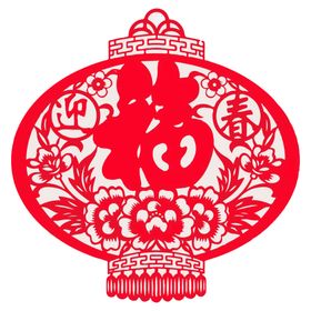 福字