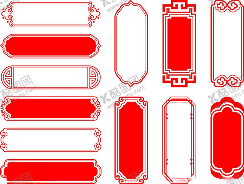 编号：81350109292221332003【酷图网】源文件下载-边框