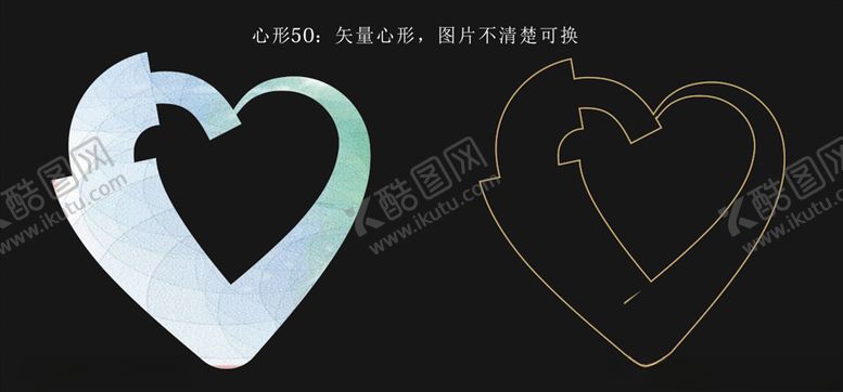 编号：92073507040001125927【酷图网】源文件下载-心形