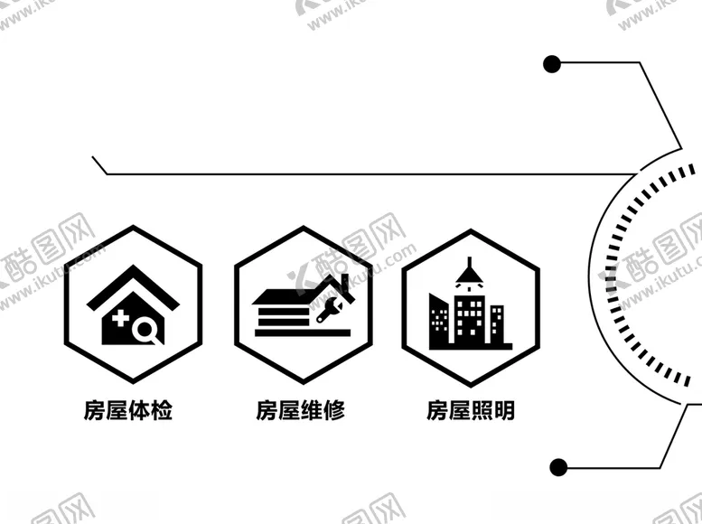 编号：41832606241727092554【酷图网】源文件下载-房屋icon
