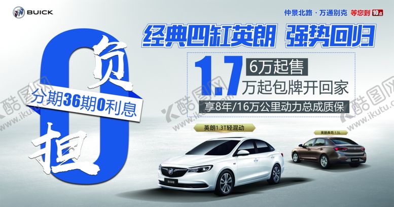 编号：90559904172119457499【酷图网】源文件下载-汽车分期