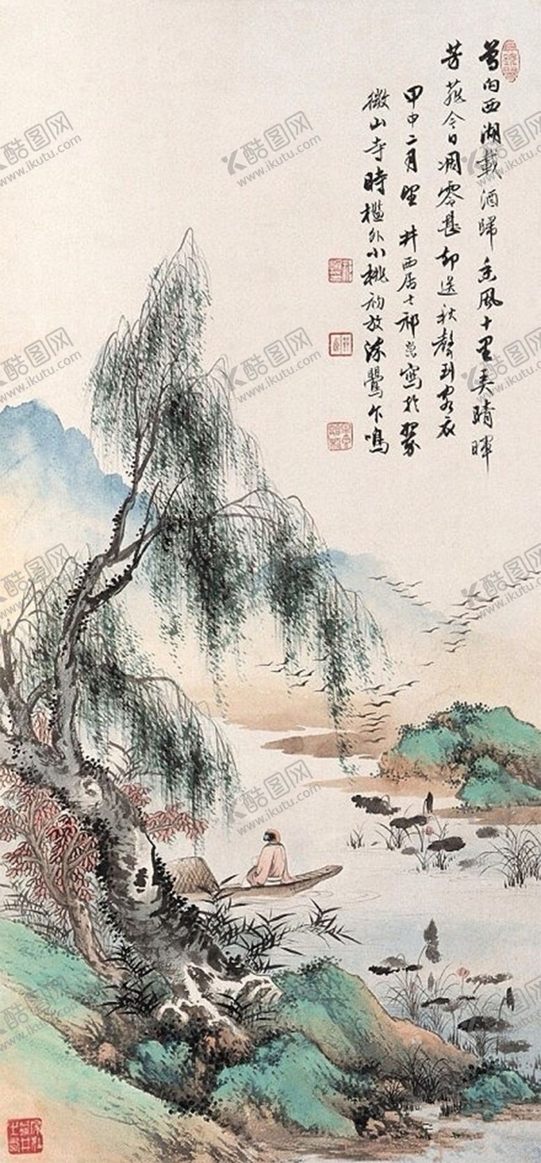 编号：67250703151729472917【酷图网】源文件下载-国画