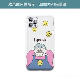 ok我的曲折路彩色封面