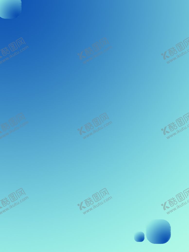 编号：62299709290237139480【酷图网】源文件下载-创意空白海报背景设计