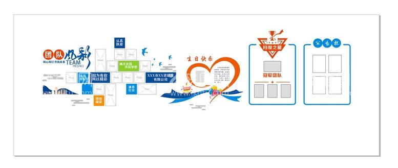 编号：46941910291903353100【酷图网】源文件下载-企业文化墙