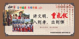 公益广告