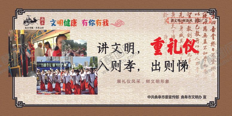 编号：47791507131830363790【酷图网】源文件下载-公益广告