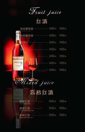 菜单
