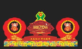 花灯