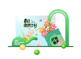 春季促销美陈