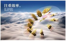 企业文化工厂挂画励志展板展望未来展板