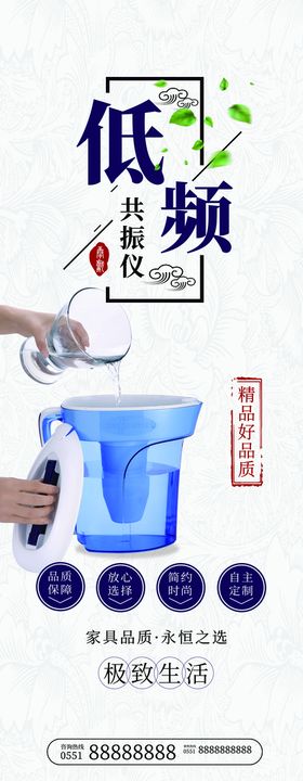 净水器