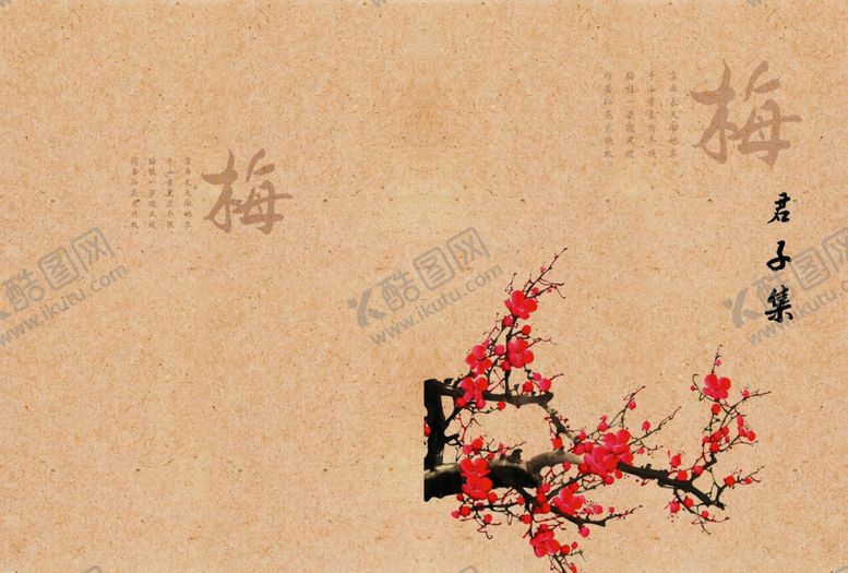 编号：13089607071953357224【酷图网】源文件下载-封面设计君子集